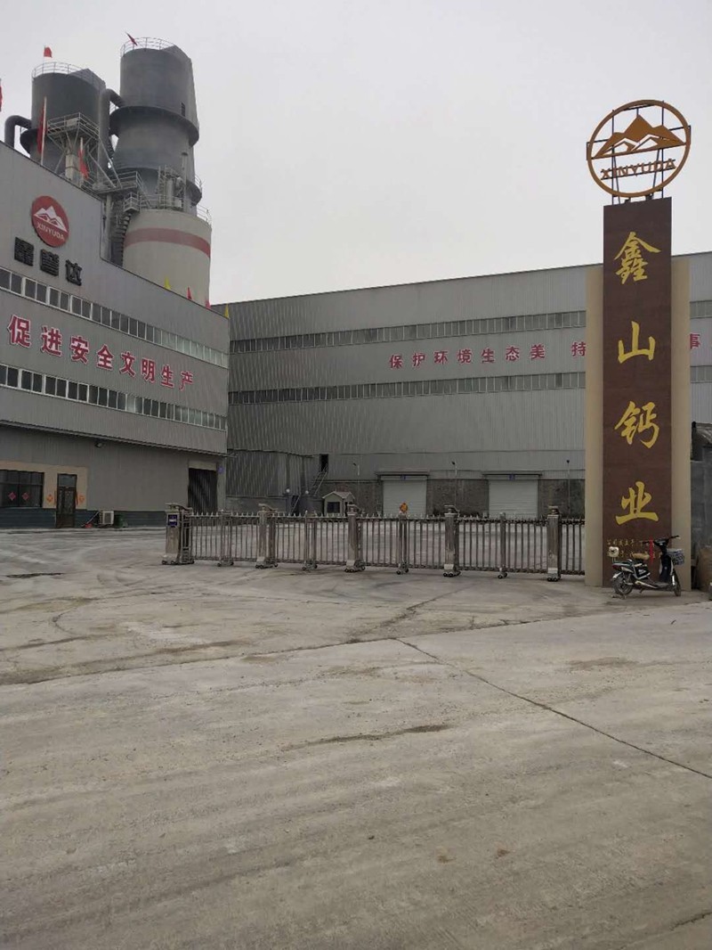 廠(chǎng)區(qū)環(huán)境